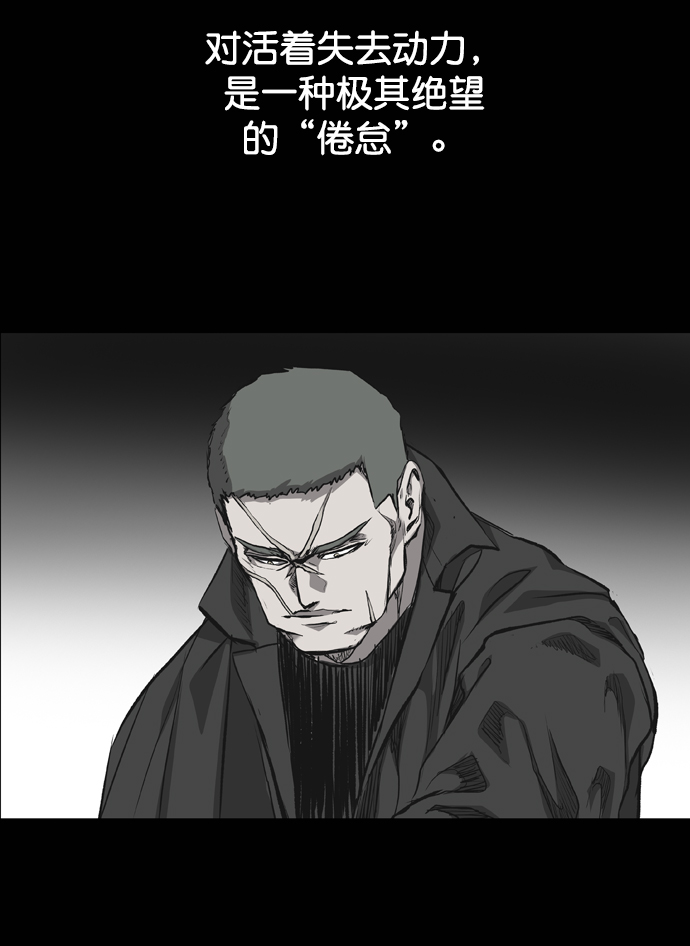 第71话65