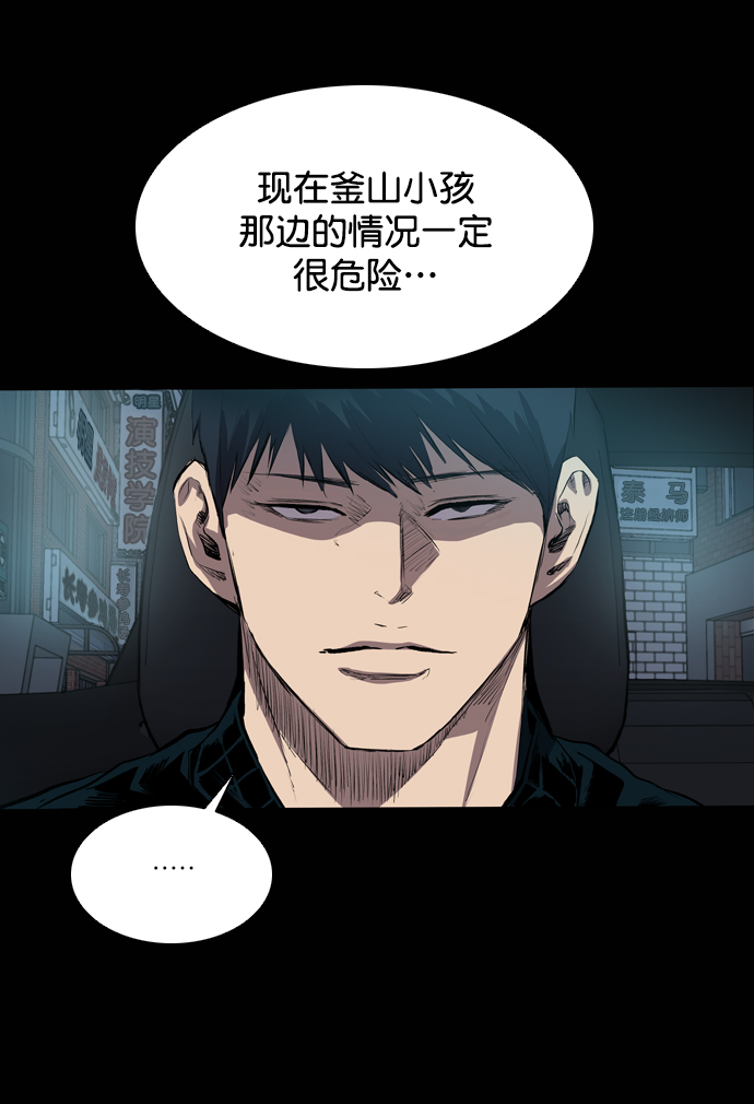 第51话28