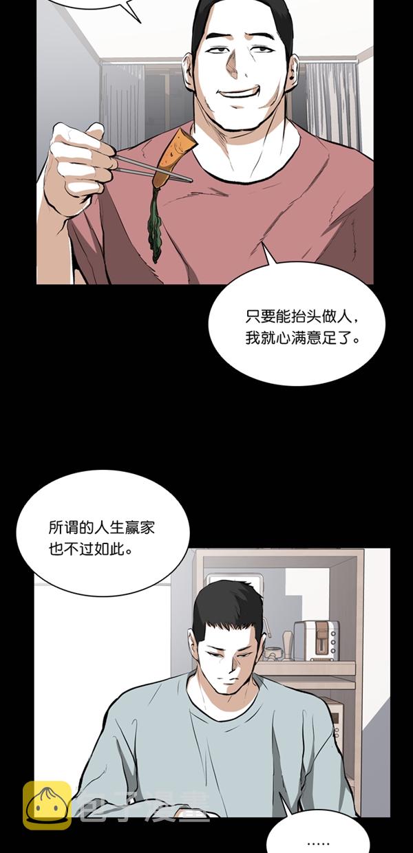第24话63