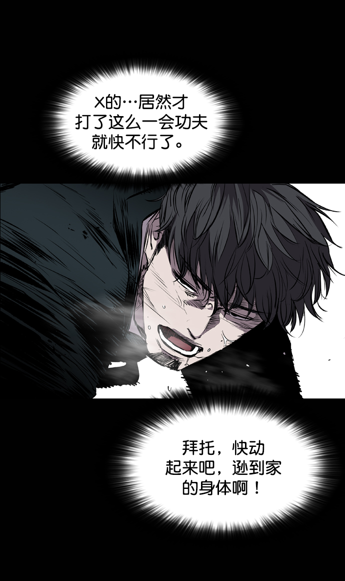 第101话11
