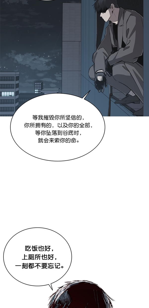 第29话25
