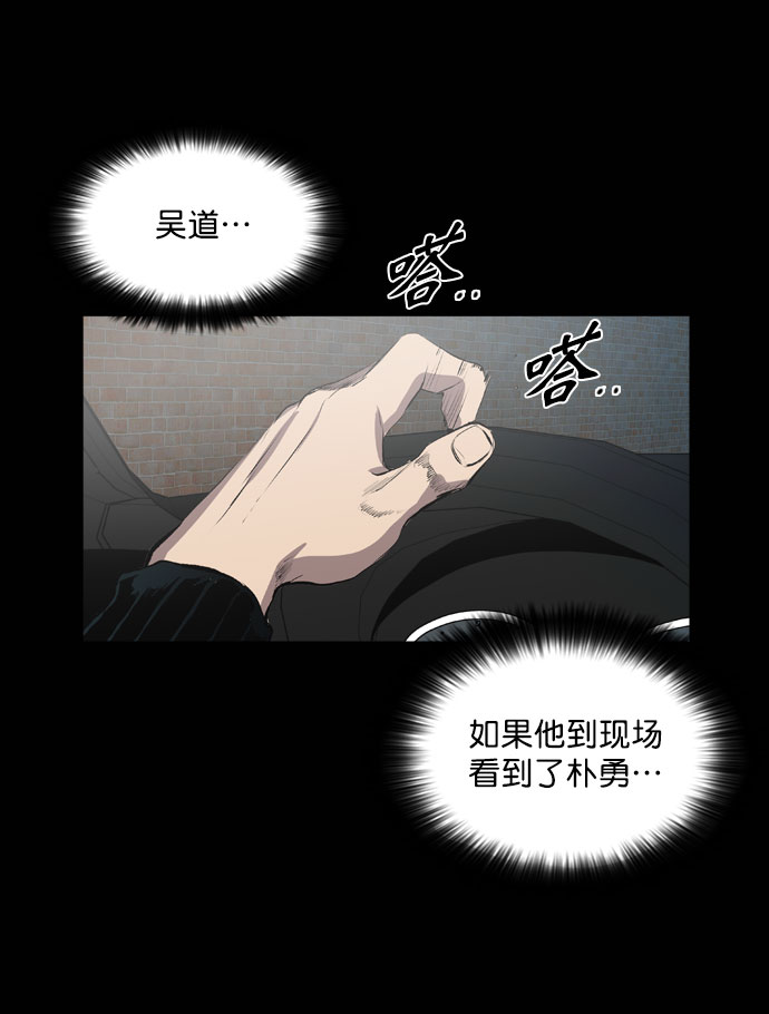 第48话40