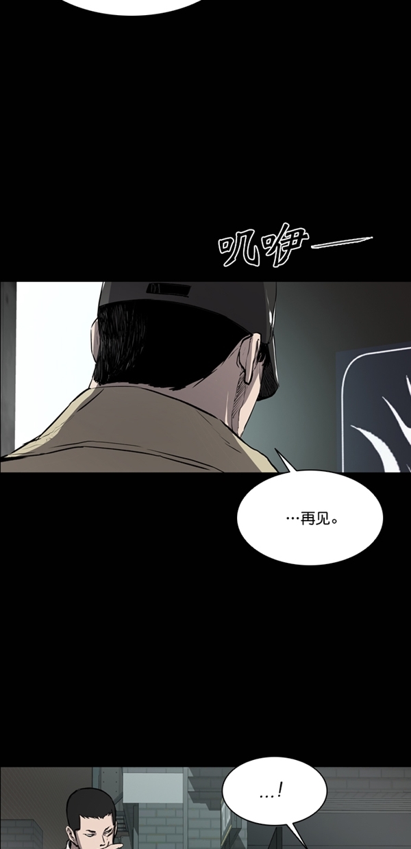 第36话29