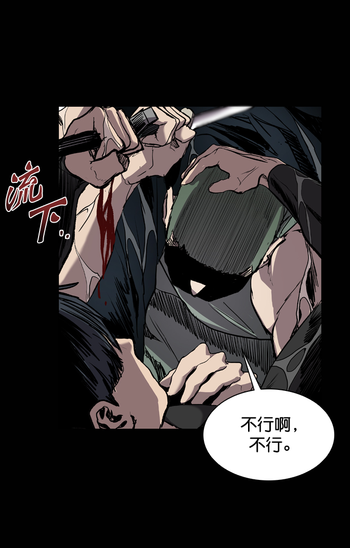 第71话87