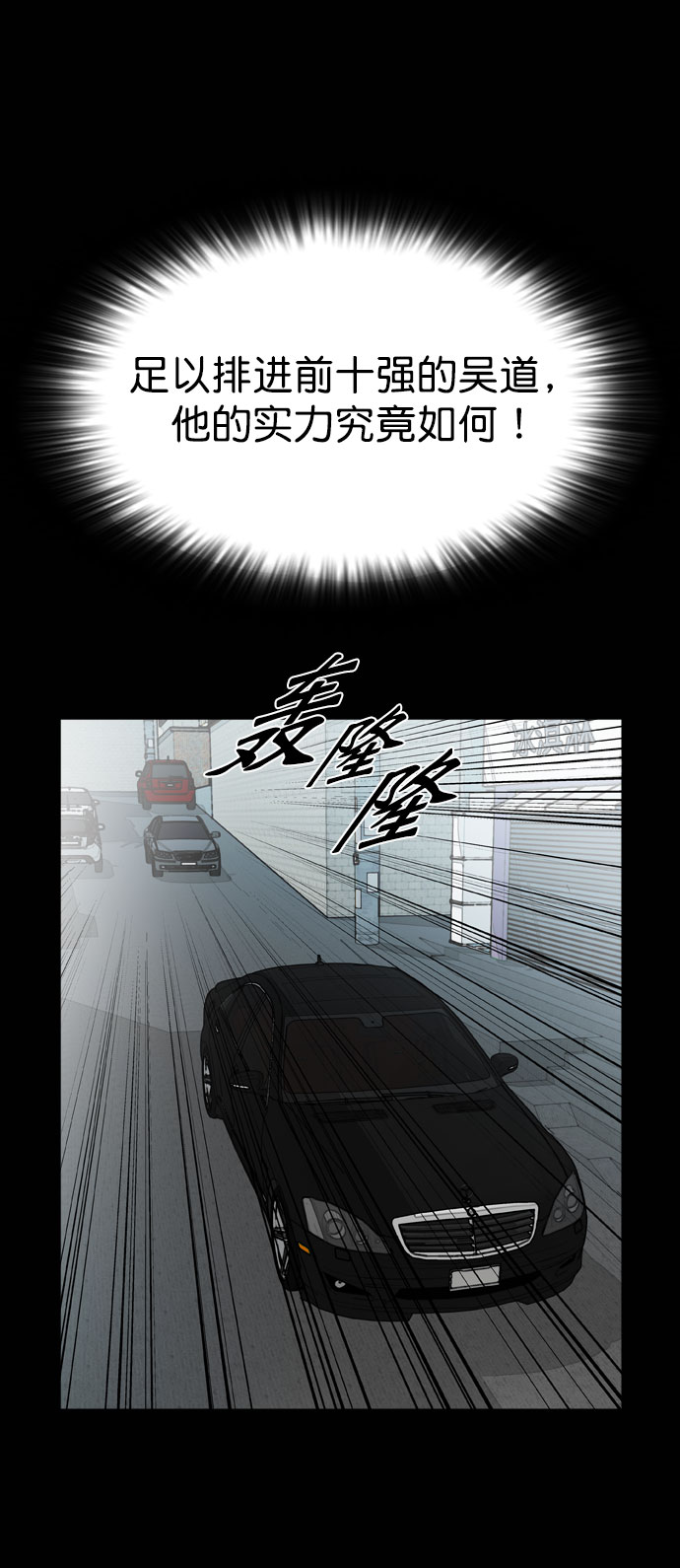 第48话44