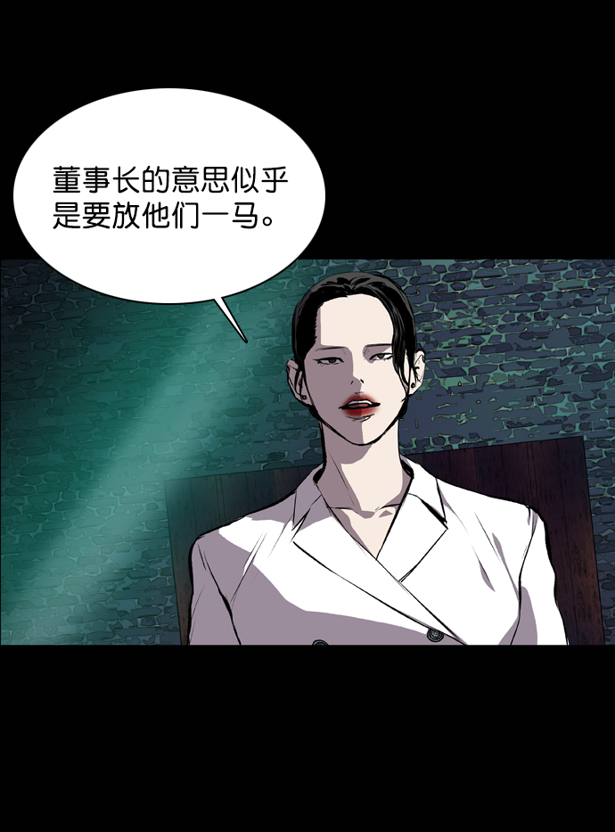 第54话80