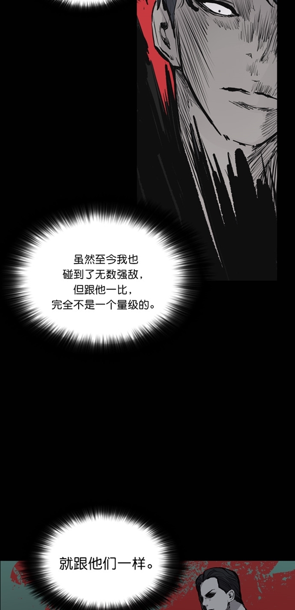 第19话49
