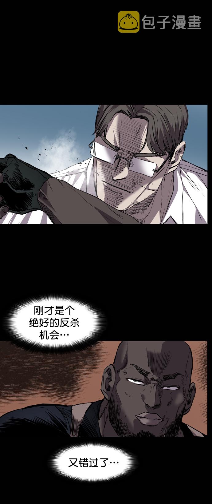 第94话28