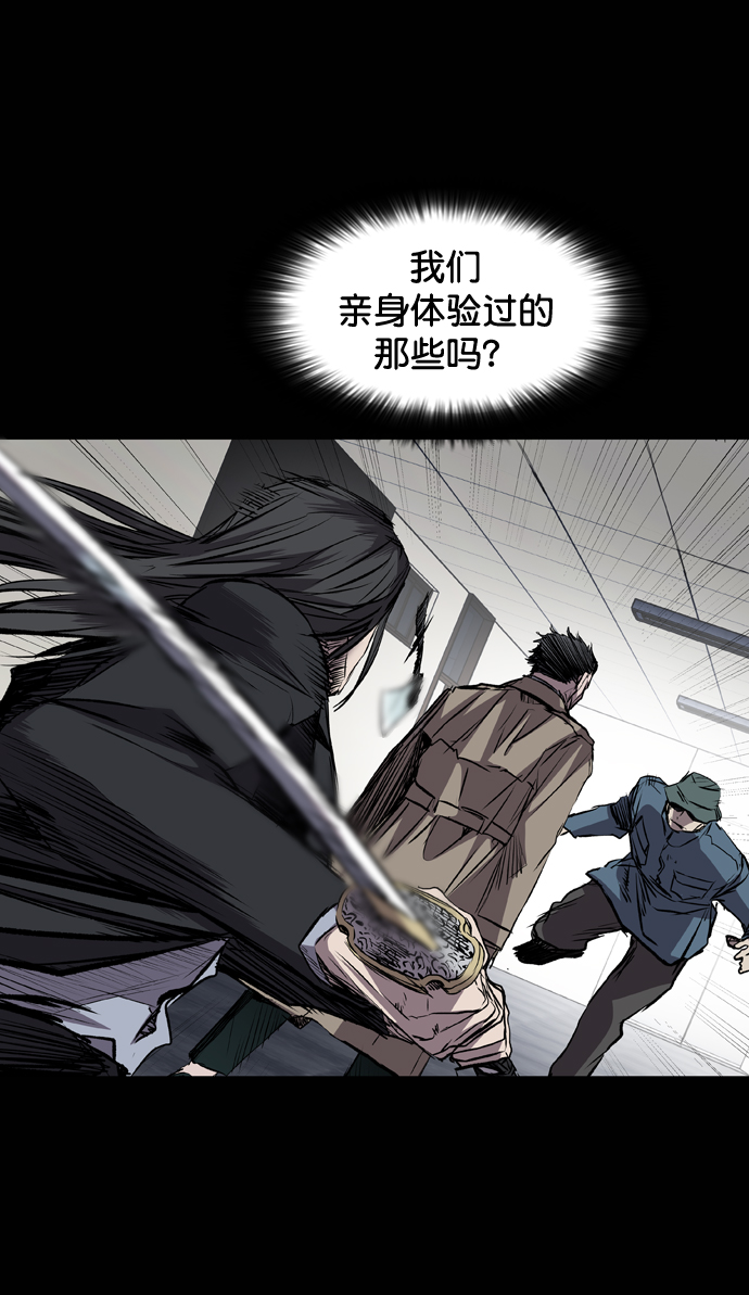 第104话67