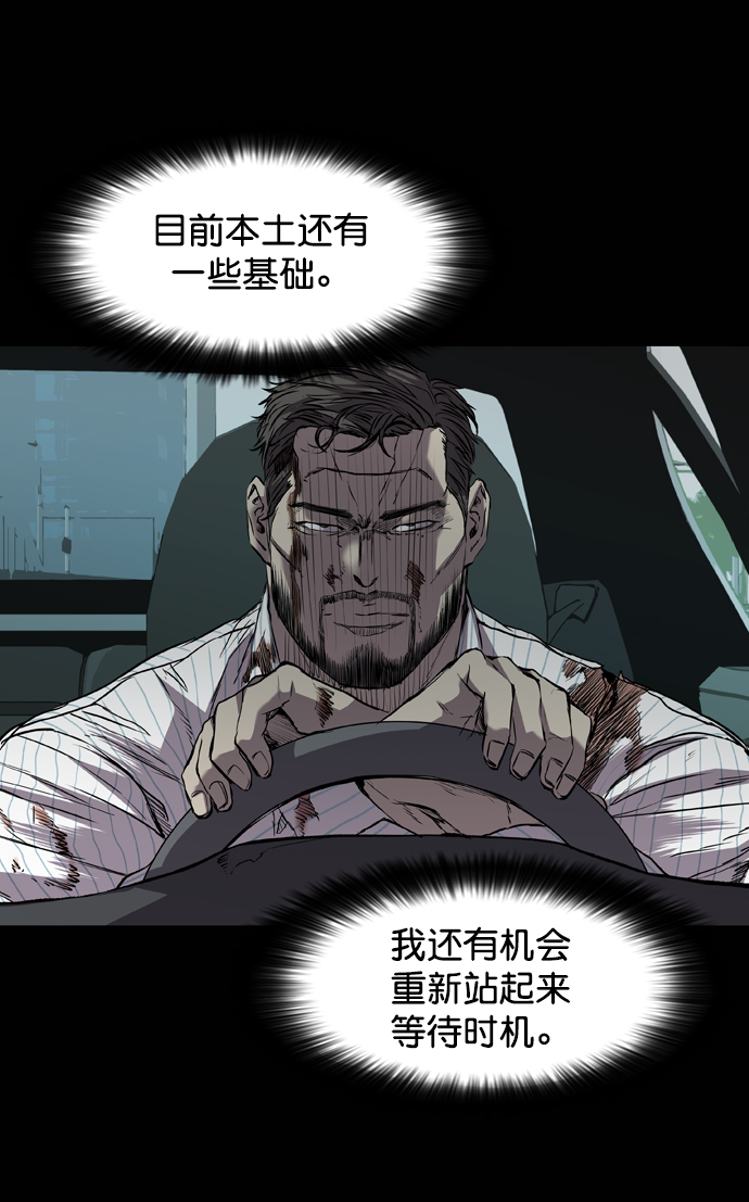 第116话8