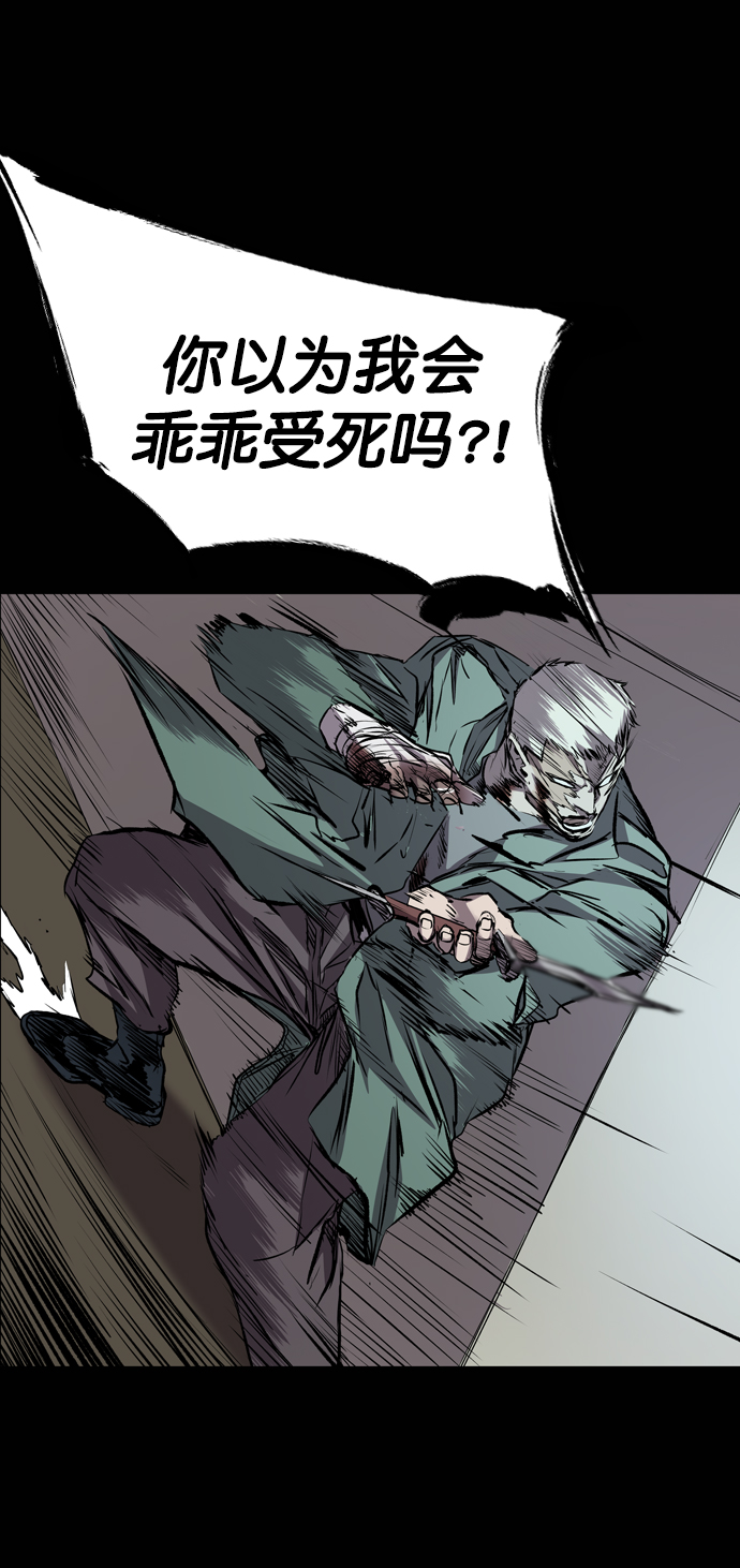 尾声77