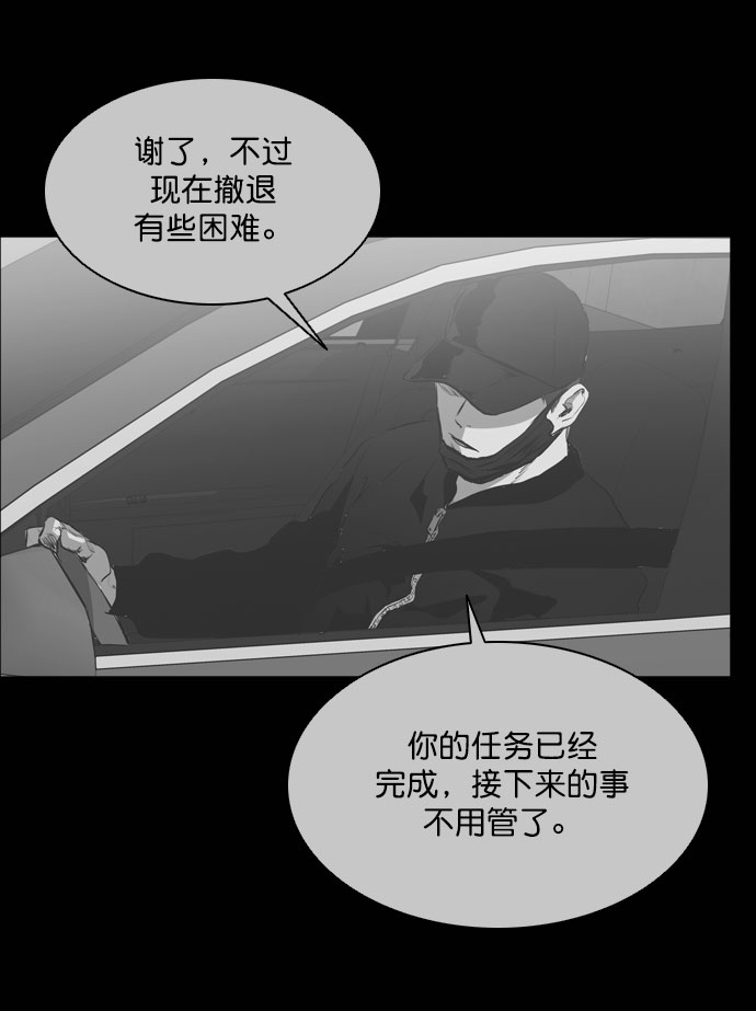 第48话38