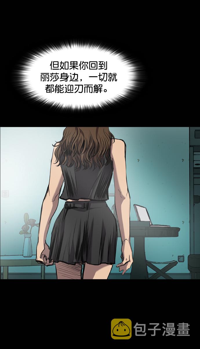 第76话73