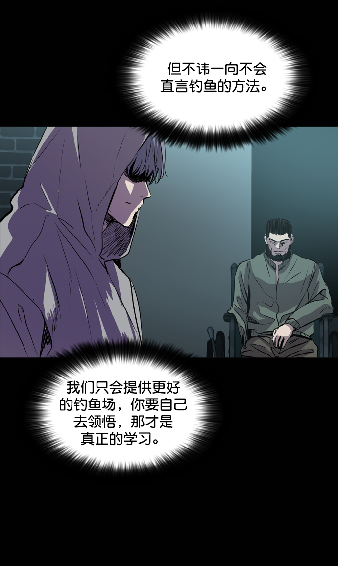 第77话66