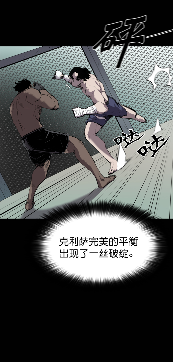 第55话38