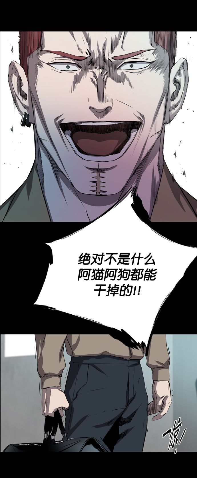 第62话6
