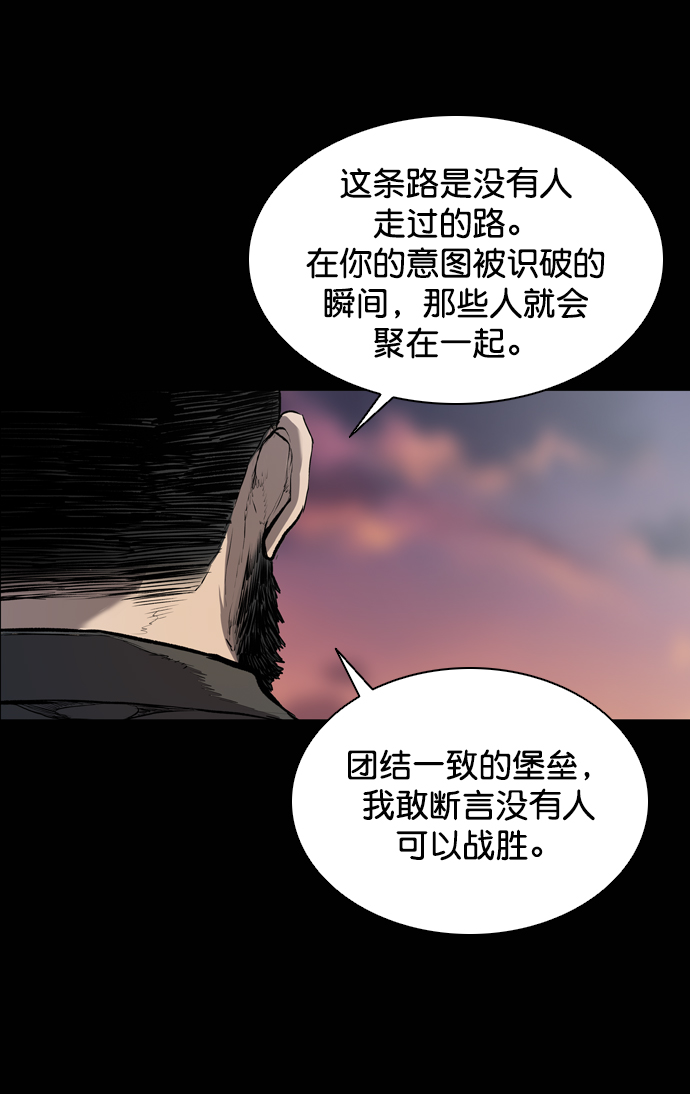 第52话87