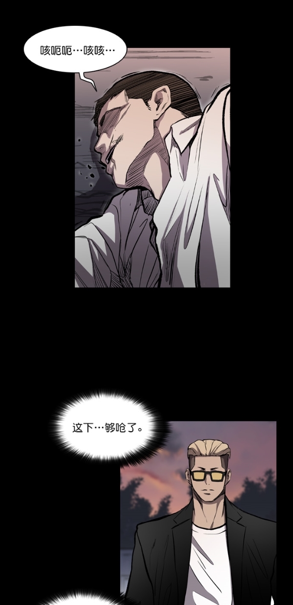 第14话34