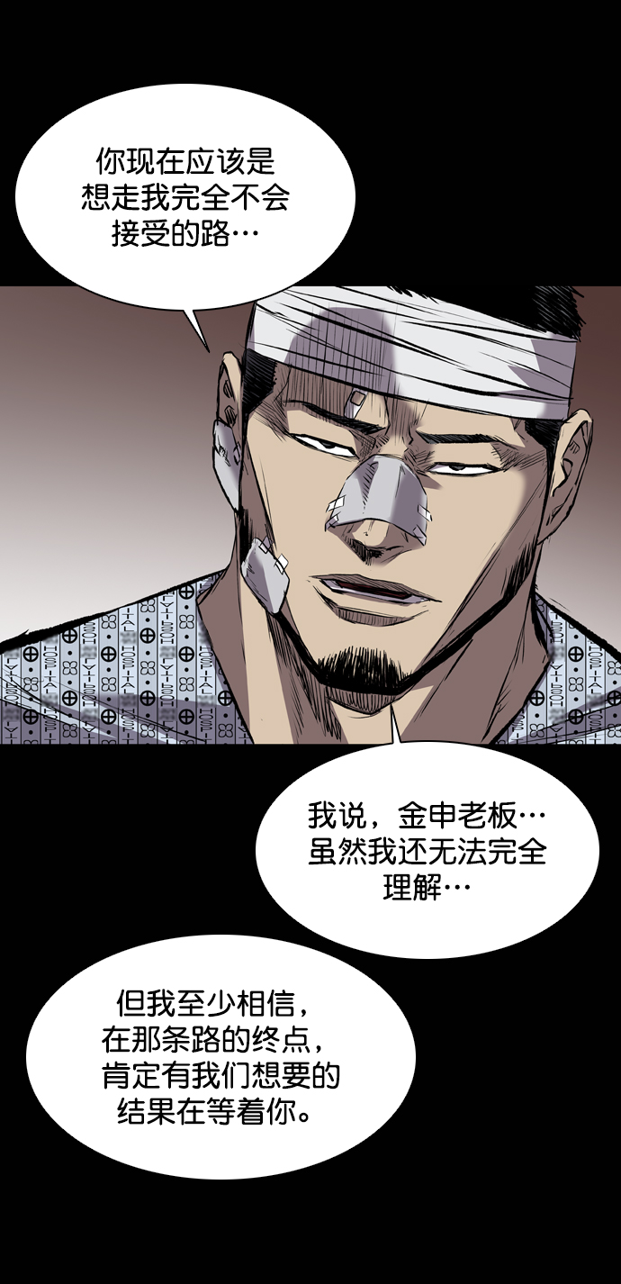 第118话70