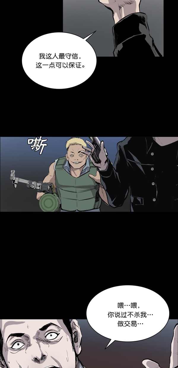第33话60