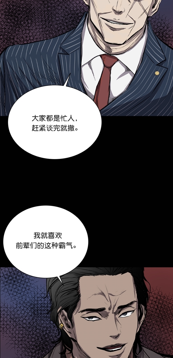 第32话71