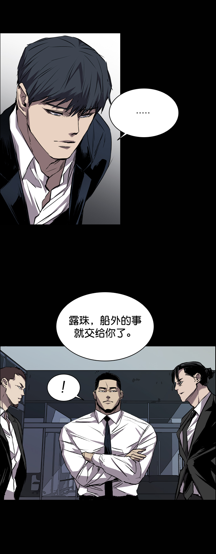 第89话14