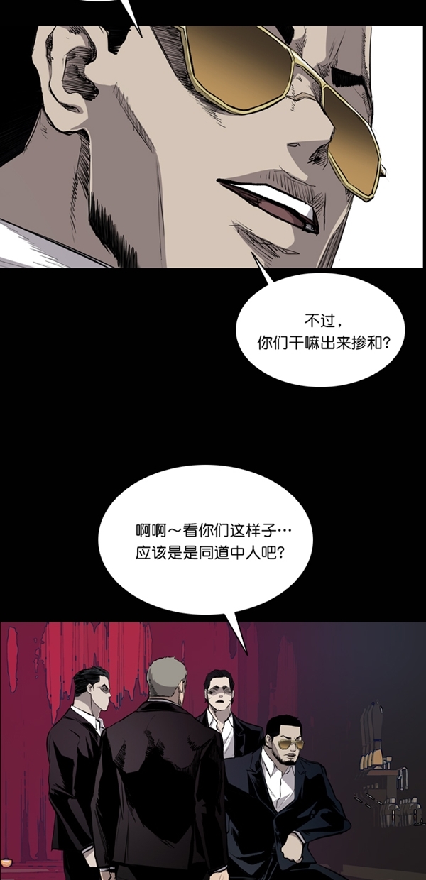 第37话5