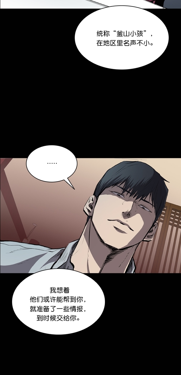 第39话70