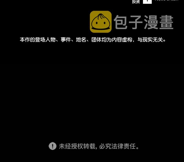 第30话89