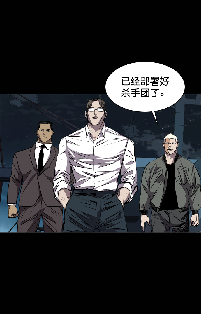 第88话19