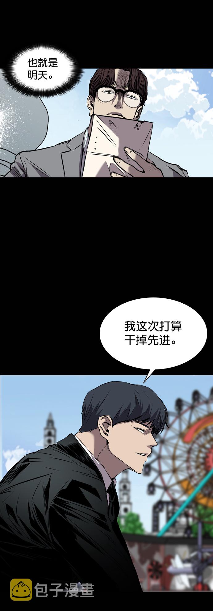 第86话61