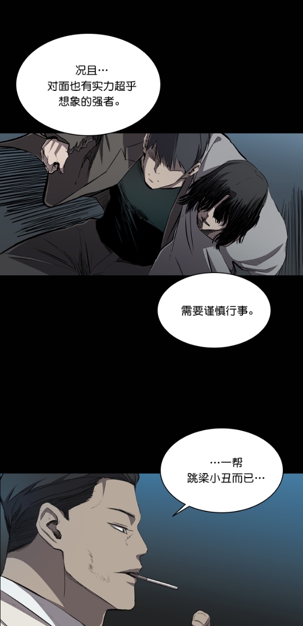 第29话38