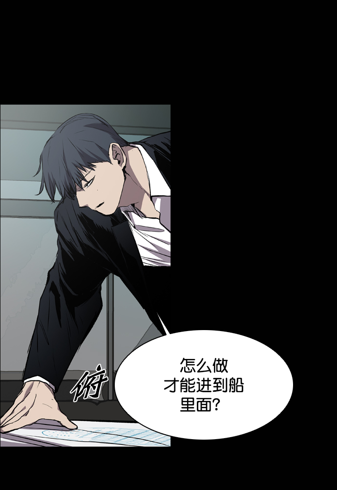 第89话9