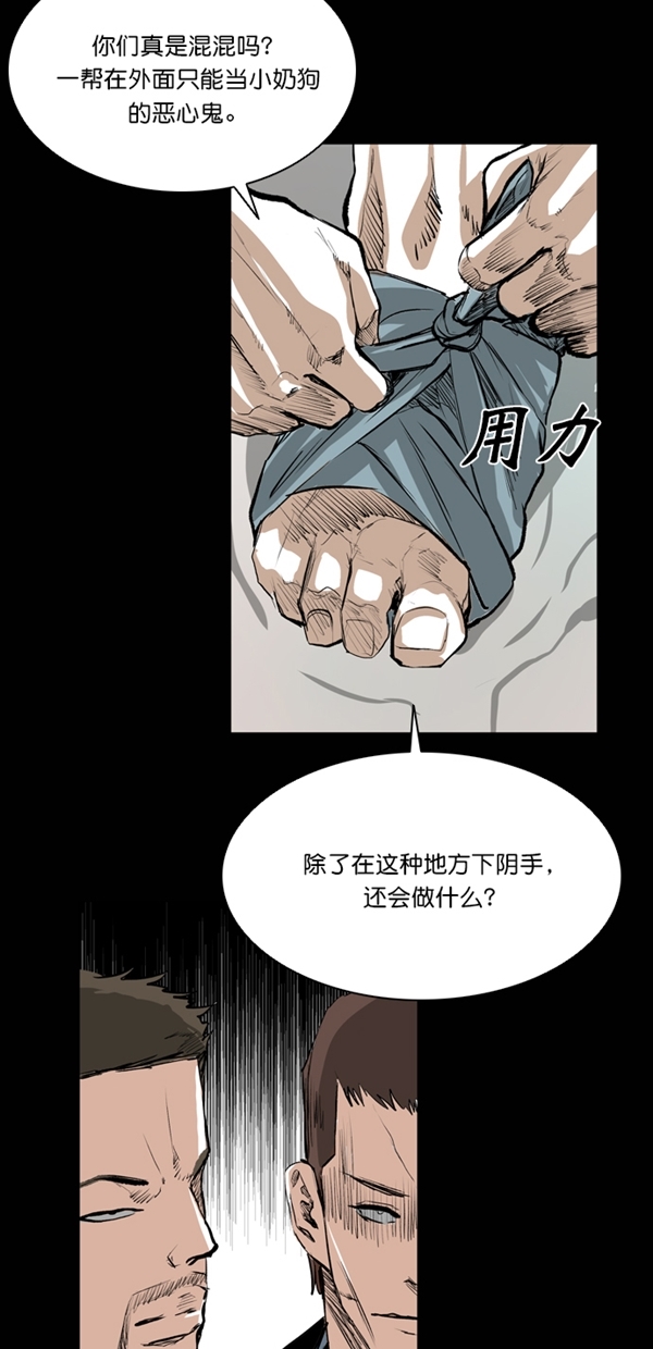 第37话49