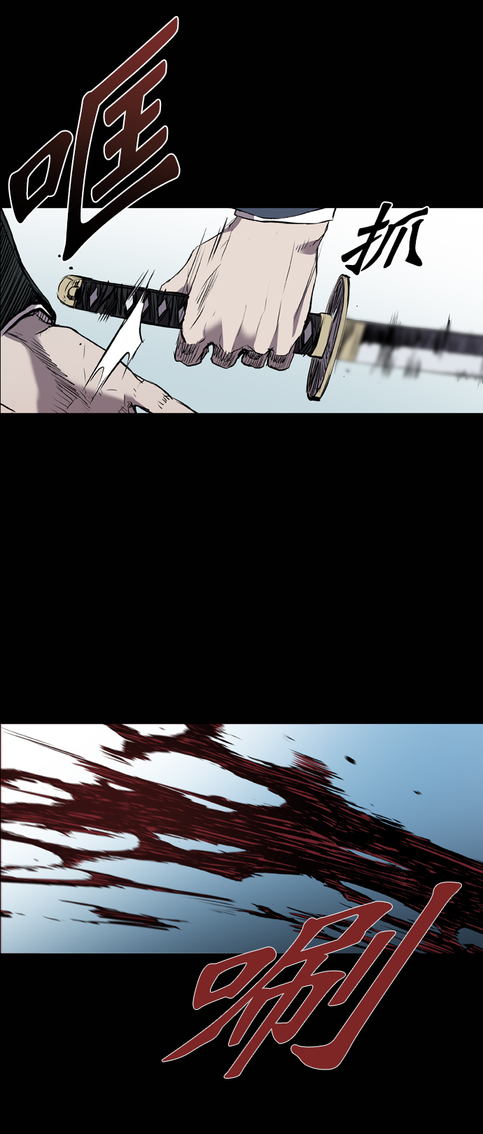第96话38
