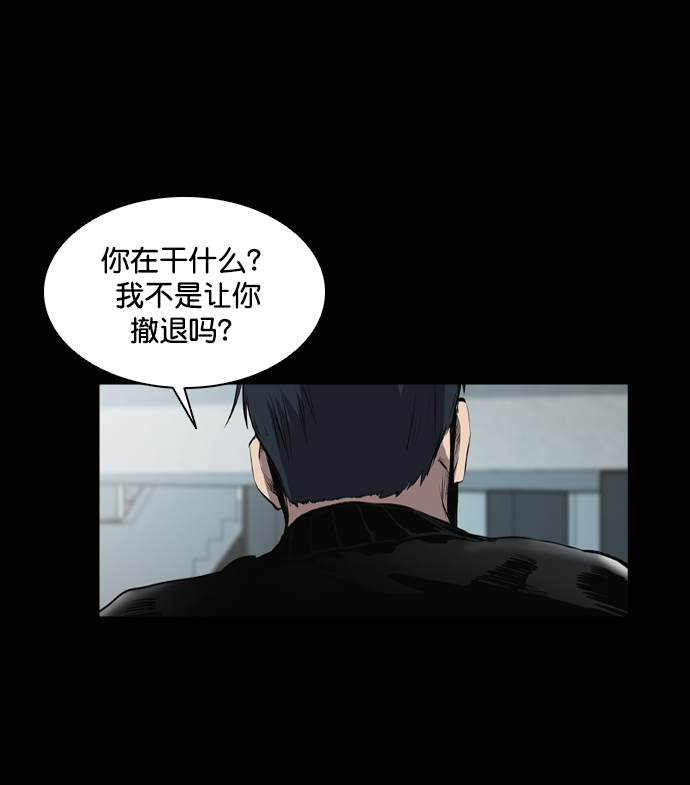 第49话86