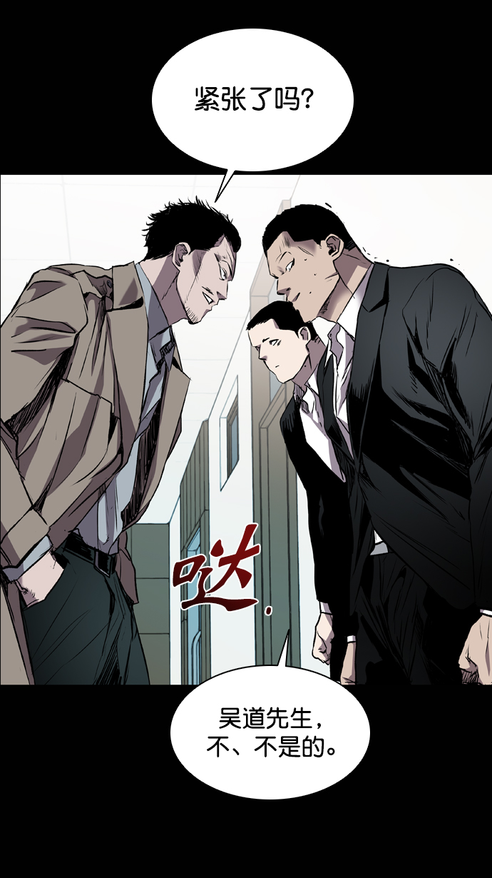 第92话23