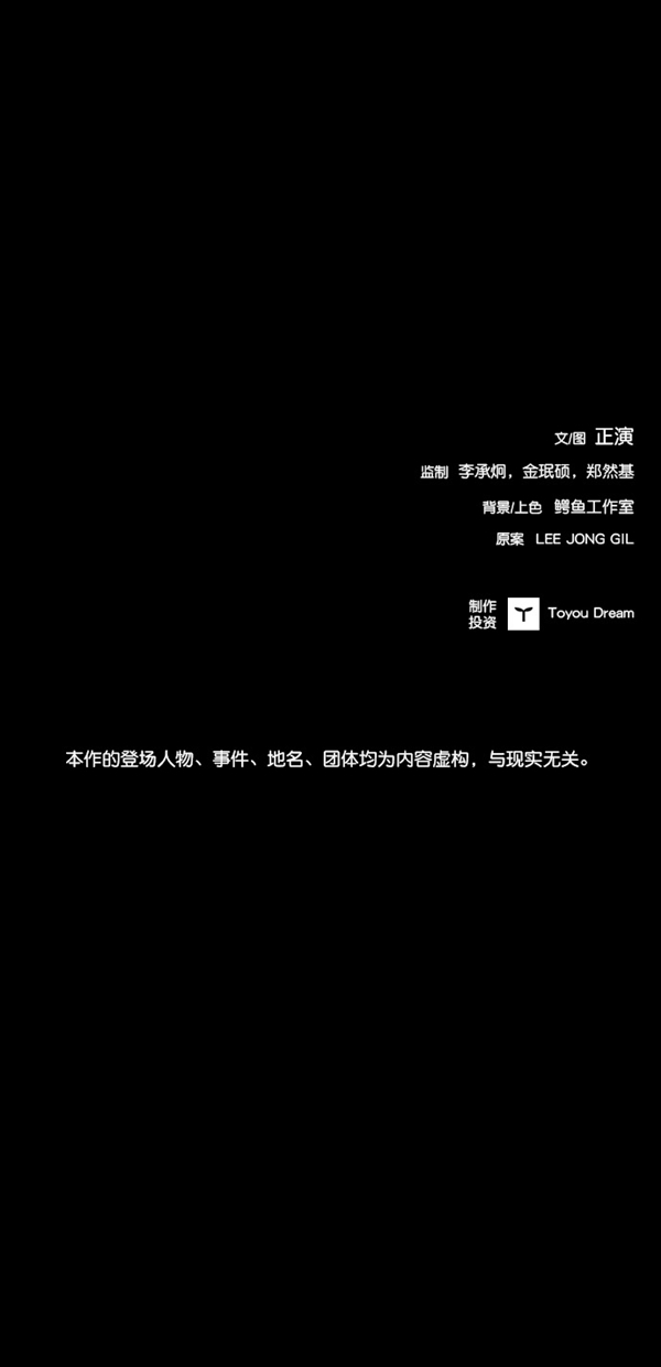 第9话61