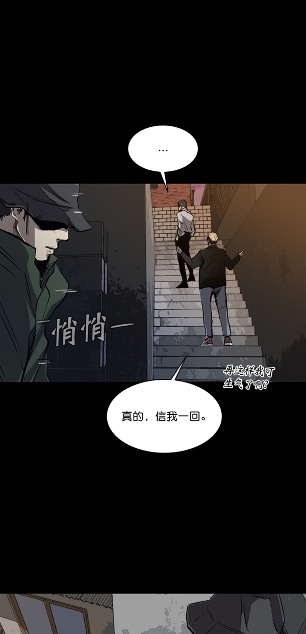 第40话76
