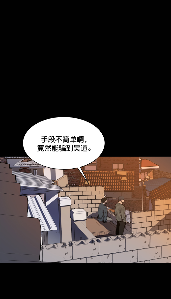 第52话69
