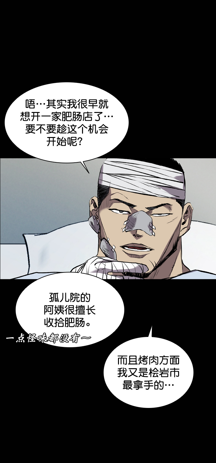 第118话76