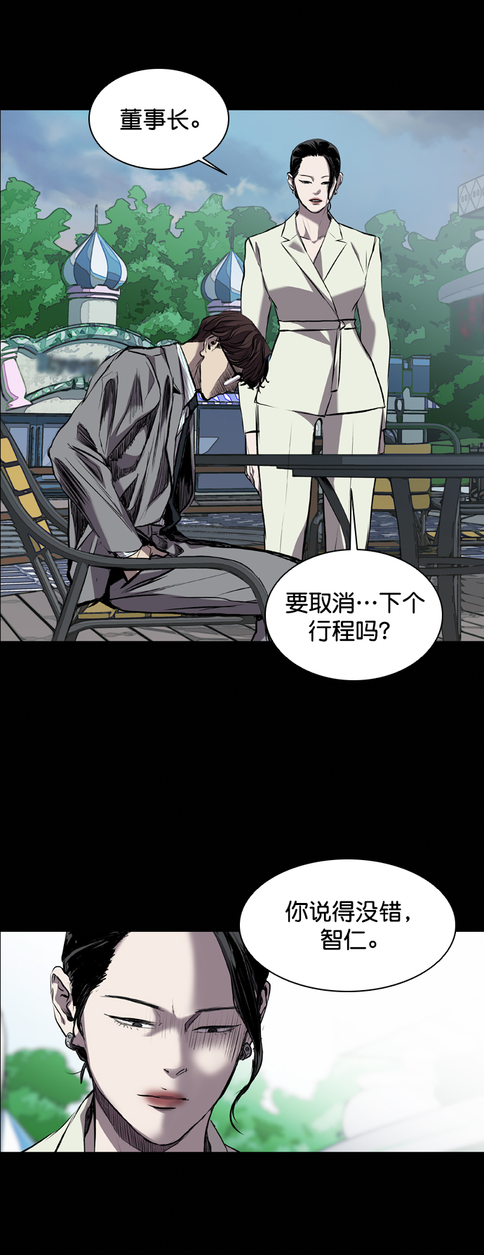 第87话26