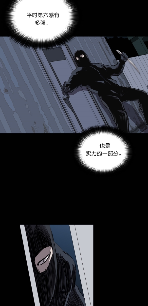 第30话40