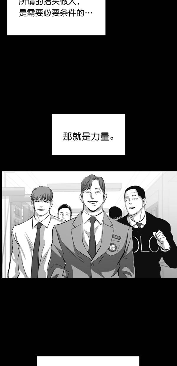 第24话66