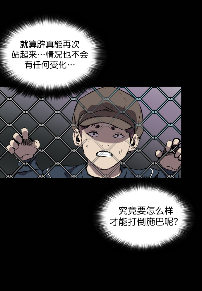 第55话27