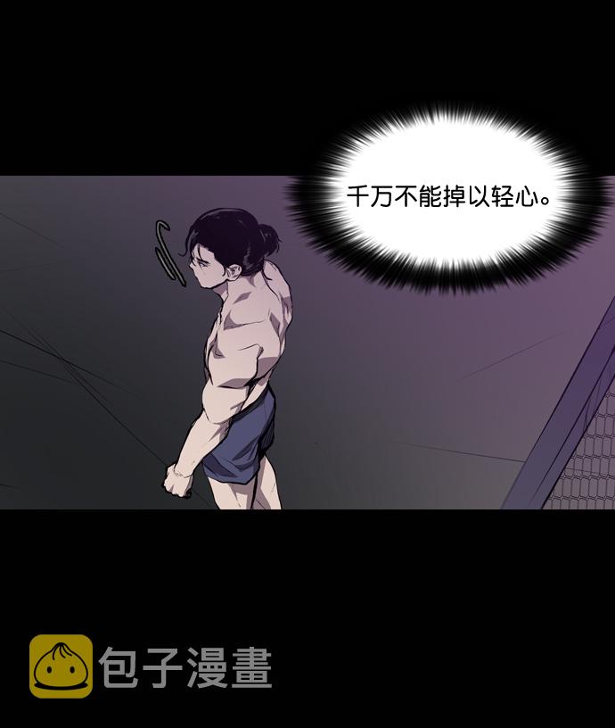 第54话8