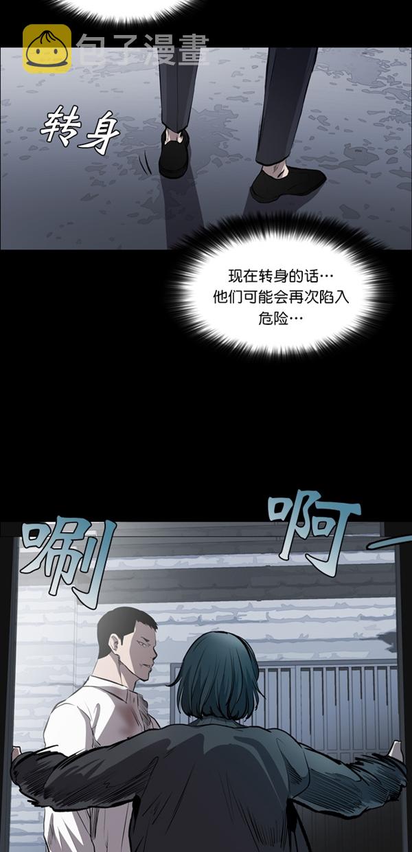 第16话23