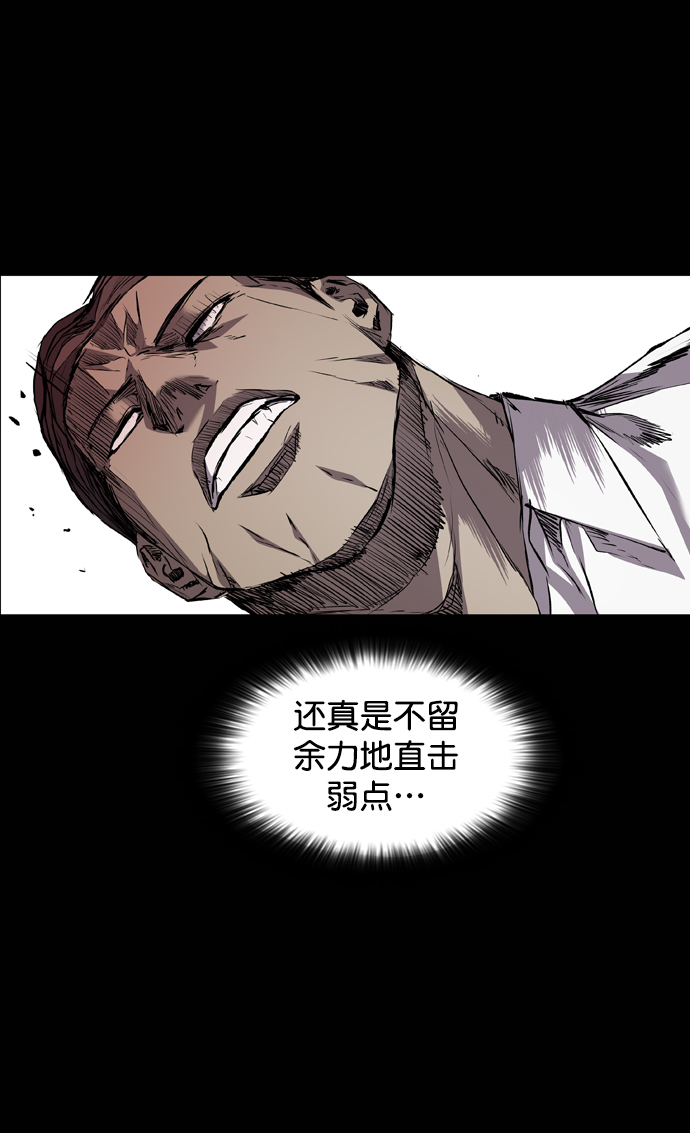 第103话40