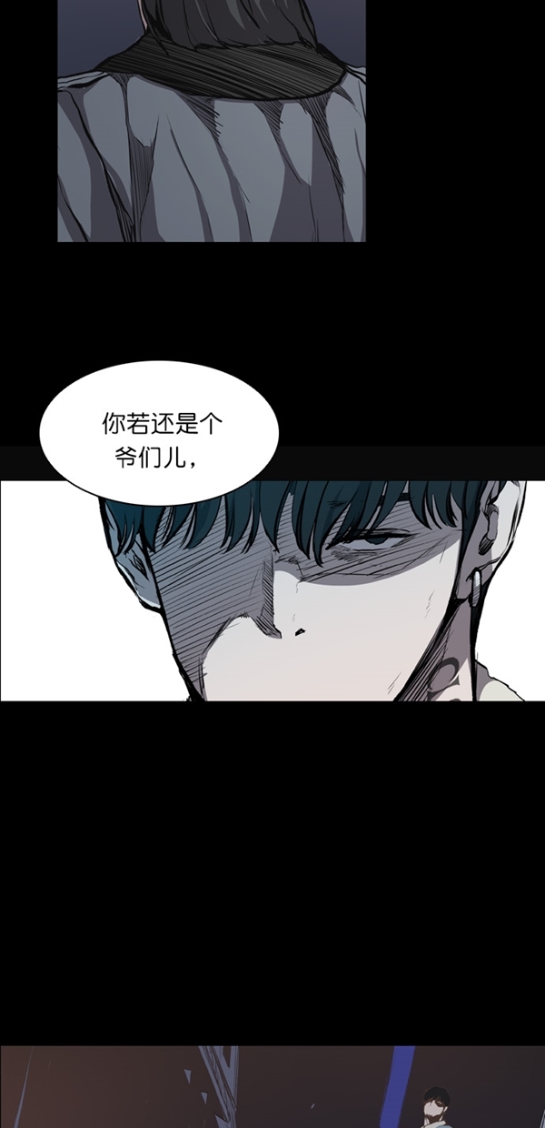 第17话11