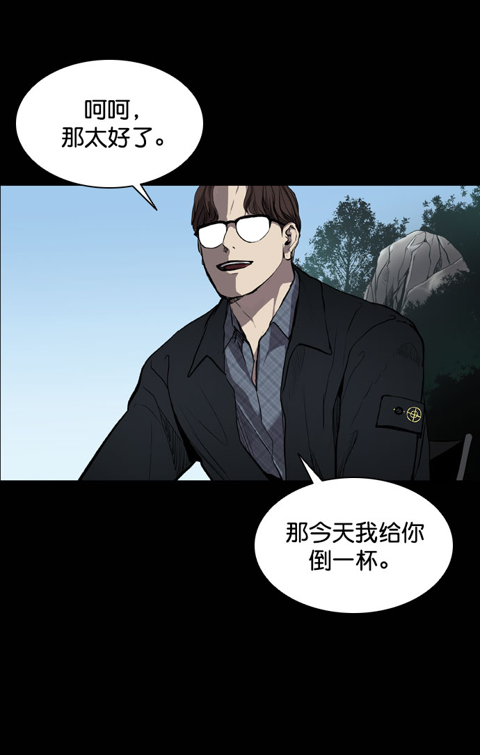 第66话67